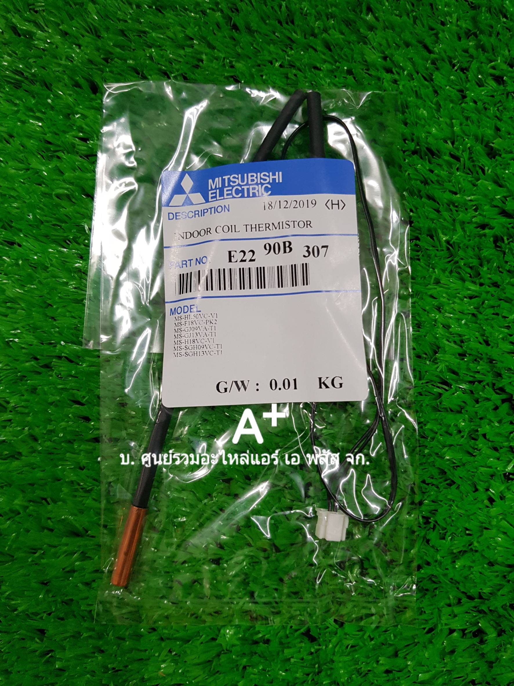 เซ็นเซอร์แอร์มิตซู น้ำแข็งเดี่ยวMS-SGH13VC / MS-GJ09VA E2290B307 ส่งฟรี