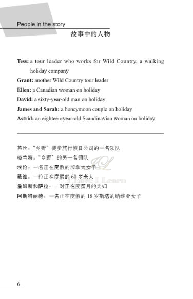 หนังสืออ่านนอกเวลาภาษาอังกฤษ เรื่อง Wild Country (ระดับ 3) +CD Wild Country (English Reading: Level 3) +CD