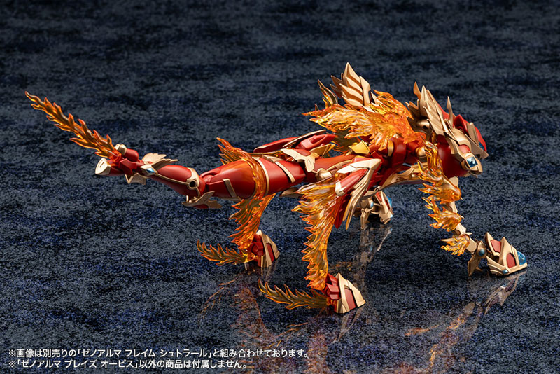 Arcanadea XenoAlma Blaze Ophis Plastic Model(Pre-order)