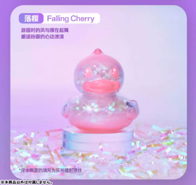 B.Duck x Hidden Wooo Dopamine Holiday 8Pack BOX(Provisional Pre-order)