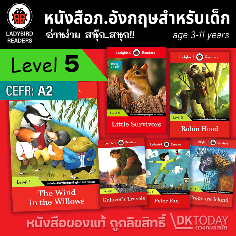 LADYBIRD READERS LEVEL 5