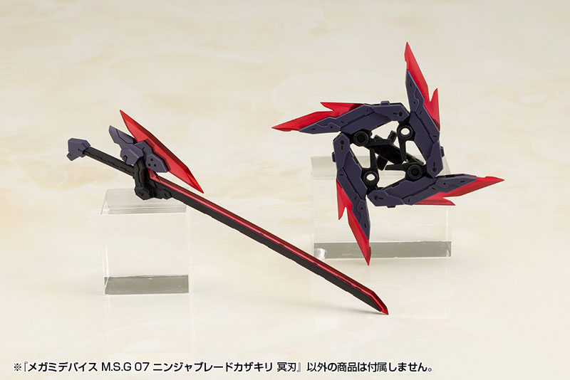 Megami Device M.S.G 07 NINJA BLADE KAZAKIRI DARK BLADE Plastic Model(Pre-order)