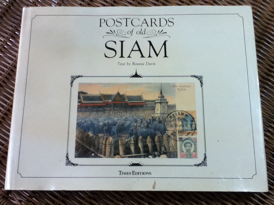 POSTCARDS of old SIAM (ปกแข็งมีใบหุ้มปก)