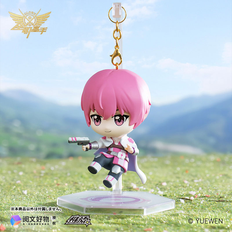 The King's Avatar Glorious Journey Series Trading Figure 8Pack BOX(Provisional Pre-order)