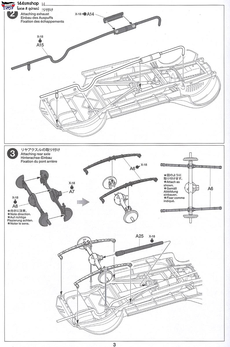 โมเดลรถยนต์คลาสสิคทามิย่า ขนาด 1/24 Tamiya TA24339 Toyota Model AA