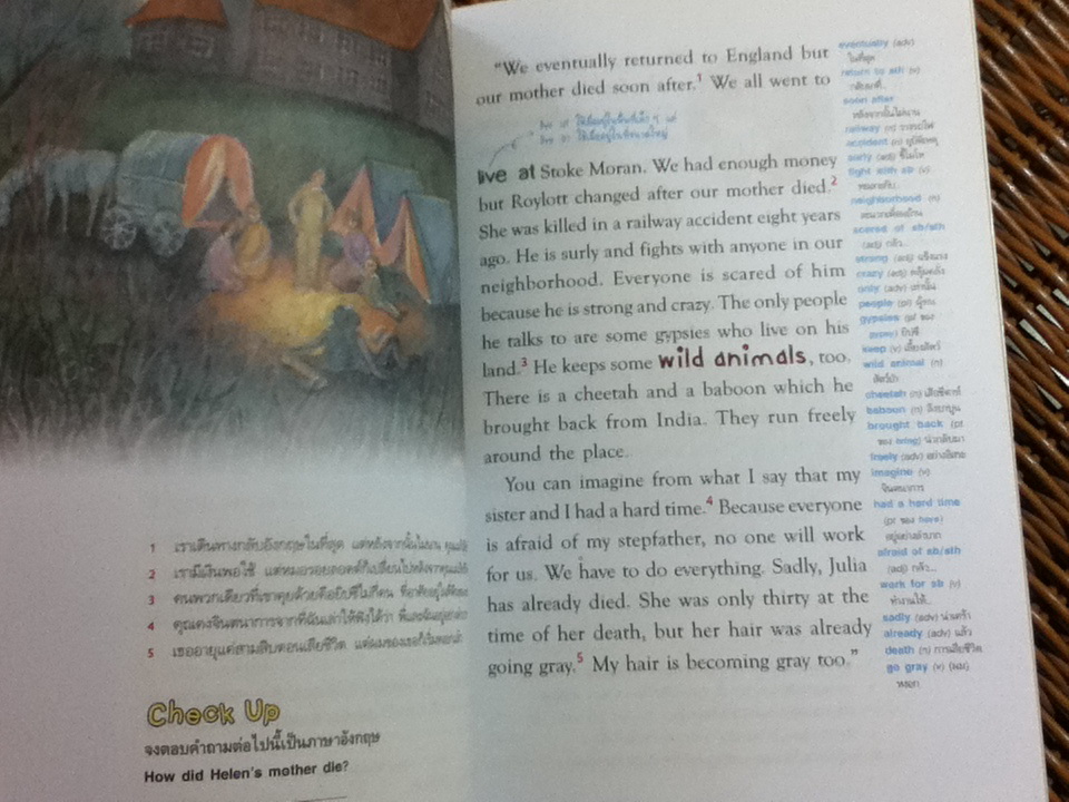 พลิกปมคดีลับกับเชอร์ล็อก โฮล์มส์ ยอดนักสืบ (พร้อม CD)/ เซอร์อาเธอร์ โคนัน ดอยล์