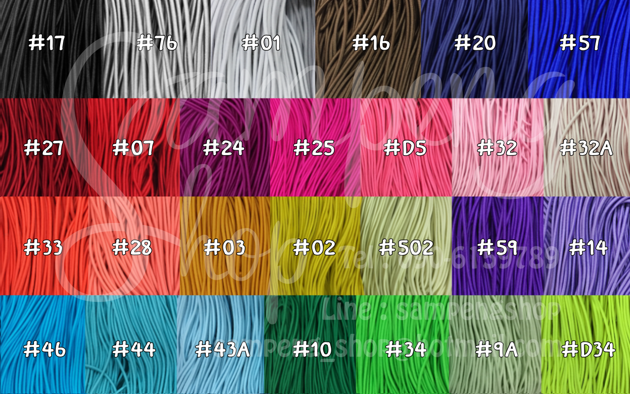 ยางยืด กลาง สีฟ้า #44