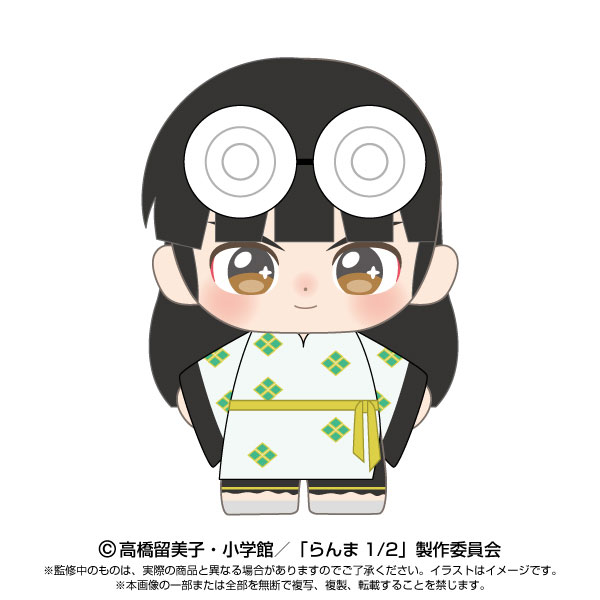 Purinuittachi Dream Mini Ranma 1/2 Mousse(Pre-order)