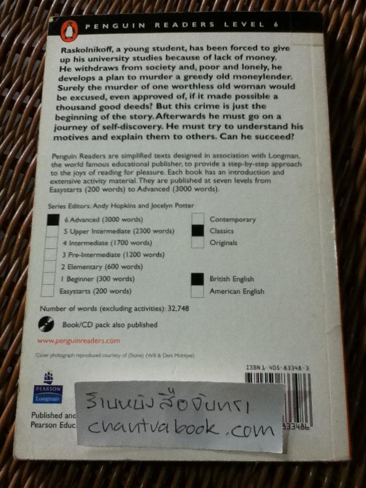 CRIME AND PUNISHMENT/ fyodor Dostoevsky