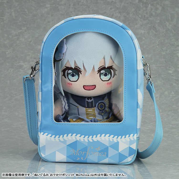 Plushie Pouch BanG Dream! Morfonica(Pre-order)