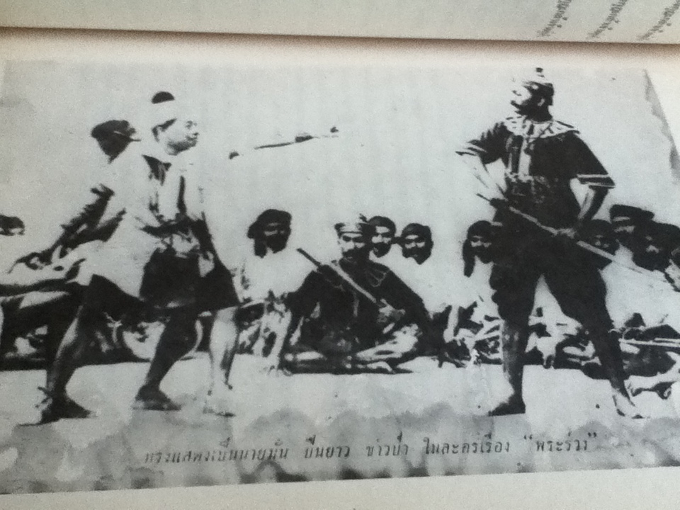 มหาธีรราชเจ้าราชสดุดี รวมร้อยกรองเฉลิมพระเกียรติพระบาทสมเด็จพระมงกุฏเกล้าเจ้าอยู่หัว สำนวนชนะการประกวดของมหาวิทยาลัยศิลปากร