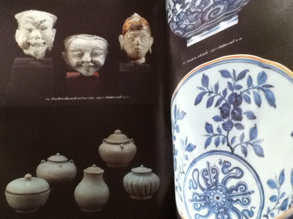 หนังสืออนุสรณ์งานพระราชทานเพลิงศพ นายสวัสดิ์ โอสถานุเคราะห์