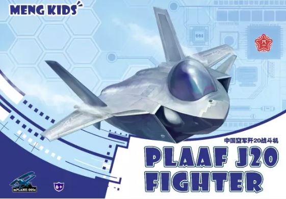 โมเดลเครื่องบินจำลอง Meng Model ซีรีย์ Meng Kids รุ่น mPLANE-005S Plaaf J20 Fighter