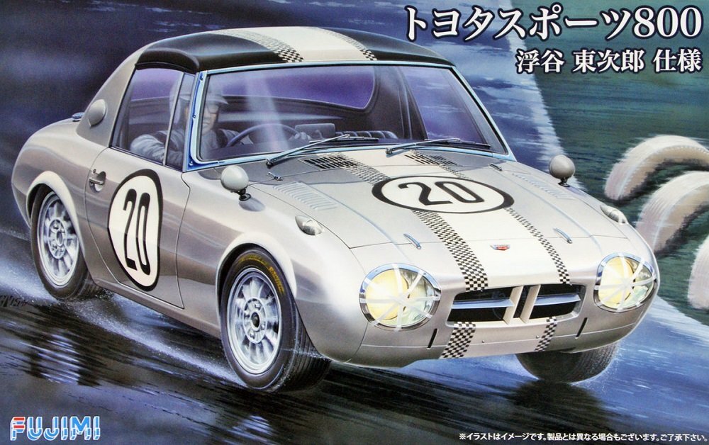 ID-252 Fujimi 1/24 Toyota Sports S800 Tojiro Ukiya Edition