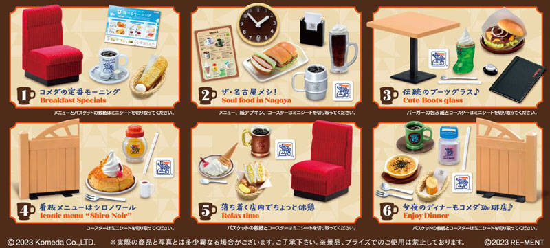 Cafe Komeda Cofee 6Pack BOX(Pre-order)