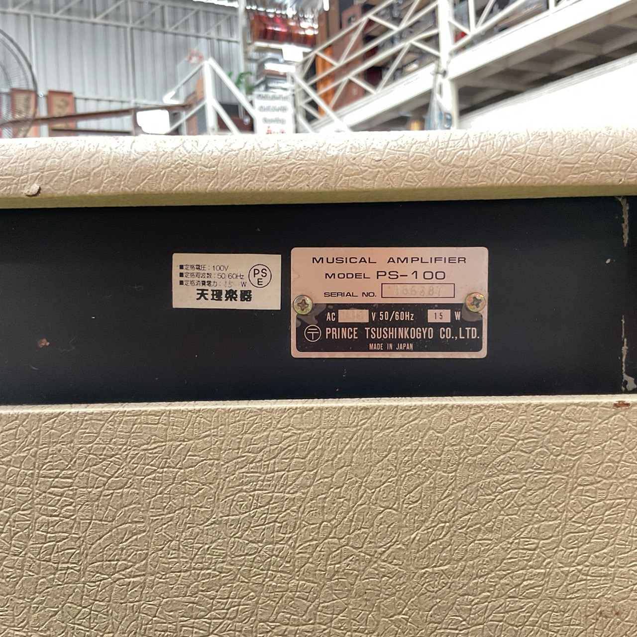 แอมป์กีต้าร์ Piggy : PS-100