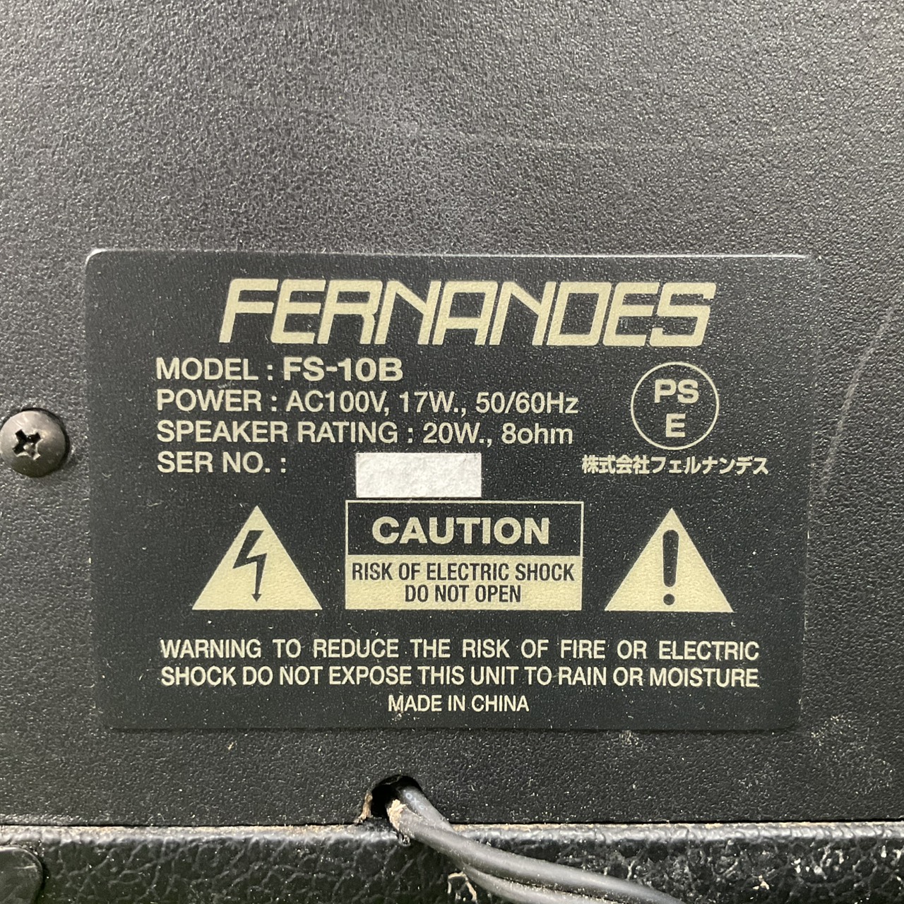 แอมป์เบส FERNANDES : FS-10B สินค้าไม่พร้อมใช้งาน (ต้องซ่อม)