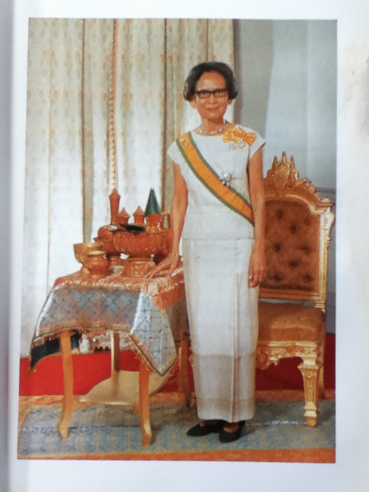 พระธรรมเทศนา ในงานบำเพ็ญพระราชกุศลปัณณาสมวารพระบรมศพสมเด็จพระศรีนครินทราบรมราชชนนี