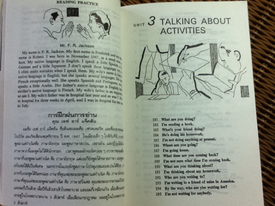 พัฒนาพูด อ่าน เขียนภาษาอังกฤษ เล่ม 2