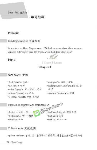 หนังสืออ่านนอกเวลาภาษาอังกฤษเรื่อง Two Lives (ระดับ 3) Two Lives (Level 3)