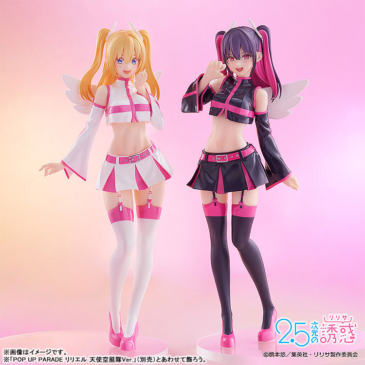 POP UP PARADE TV Anime "2.5 Dimensional Seduction" Miriella Miriella: Angel Airborne Corps Ver. Complete Figure(Pre-order)