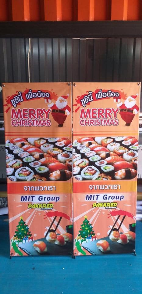 ป้าย X stand PP indoor out door ป้ายโฆษณา