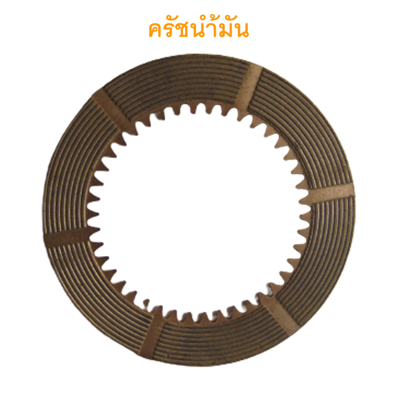คลัทช์ชุดเกียร์รถยนต์,รถเครน,รถจักรกลสำหรับงานอุตสาหกรรมทุกชนิด