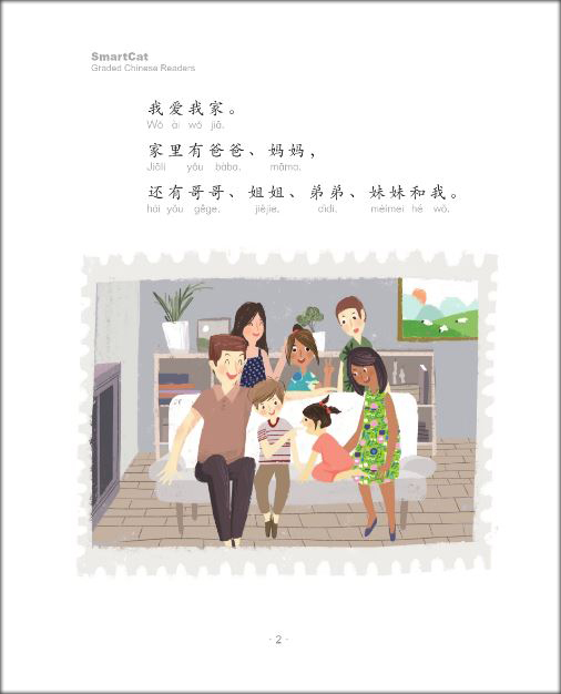 我是你爸爸 I am your Father : หนังสืออ่านนอกเวลาภาษาจีนชุด Smart Cat