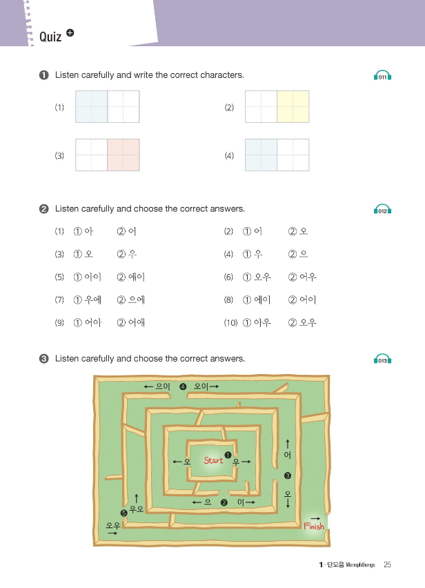 หนังสือเรียนภาษาเกาหลี การเขียนอักษรเกาหลี Easy & Fun Korean Penmanship