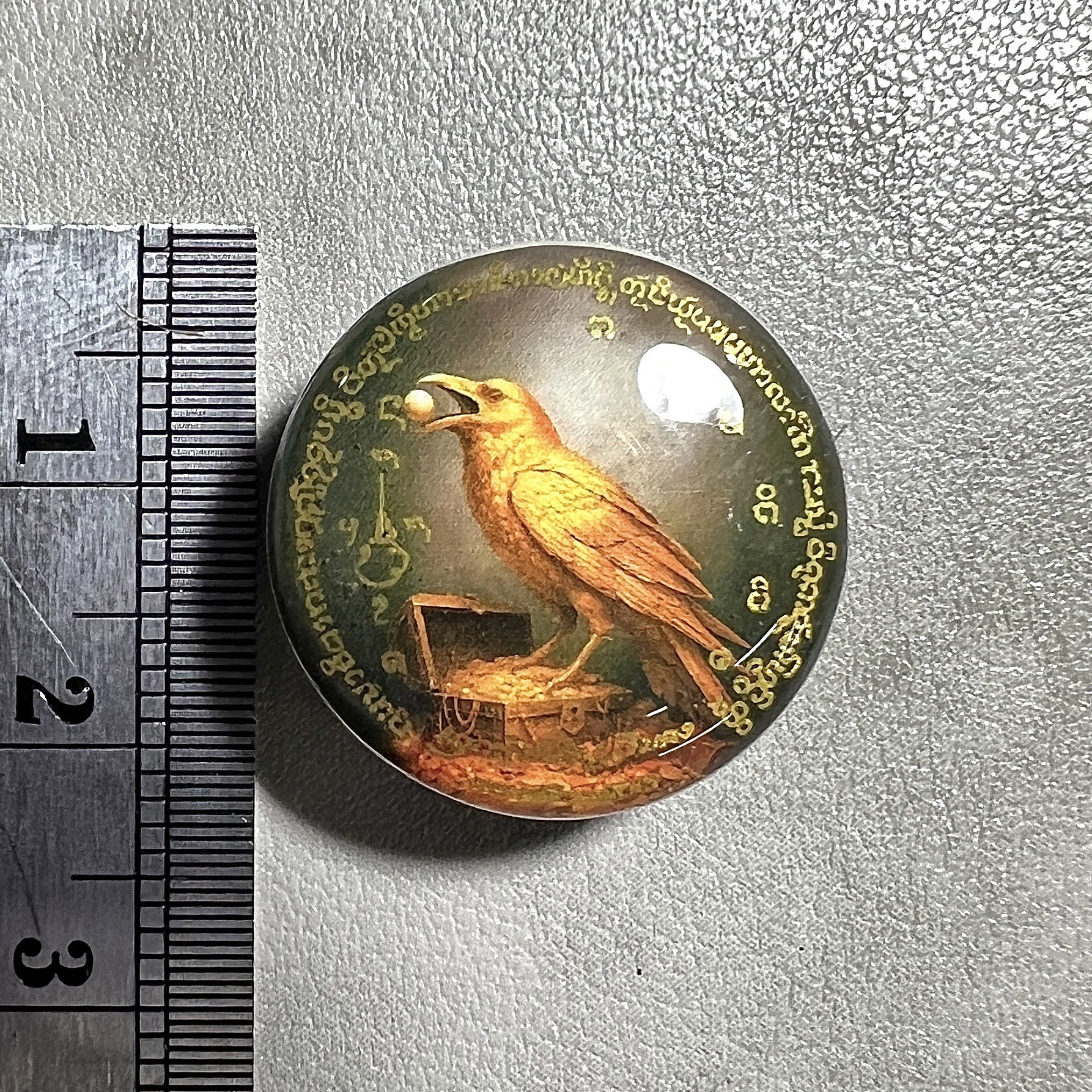 ล็อกเก็ตครูสาริกาลืมดง (ขนาดเล็ก) Sarika Forgot Jungle Locket. (small size) SKU-04006