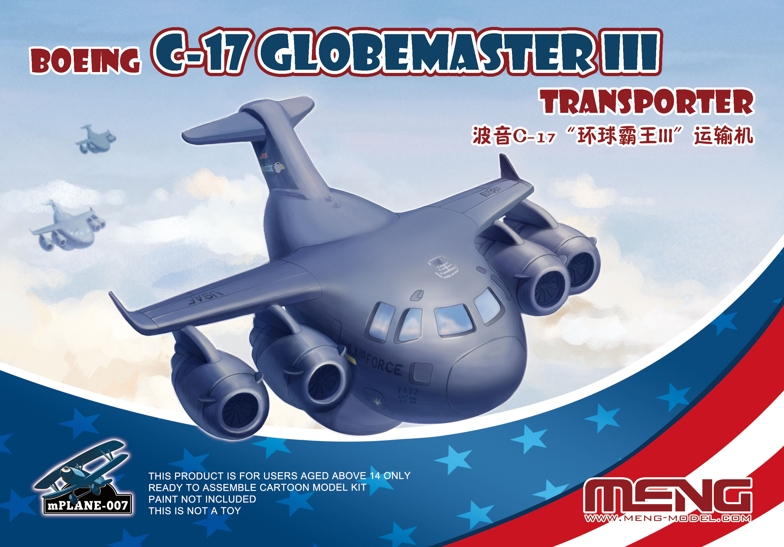 โมเดลเครื่องบินจำลอง Meng Model ซีรีย์ Meng Kids รุ่น mPLANE-007 Boeing C-17 Globemaster III Transporter