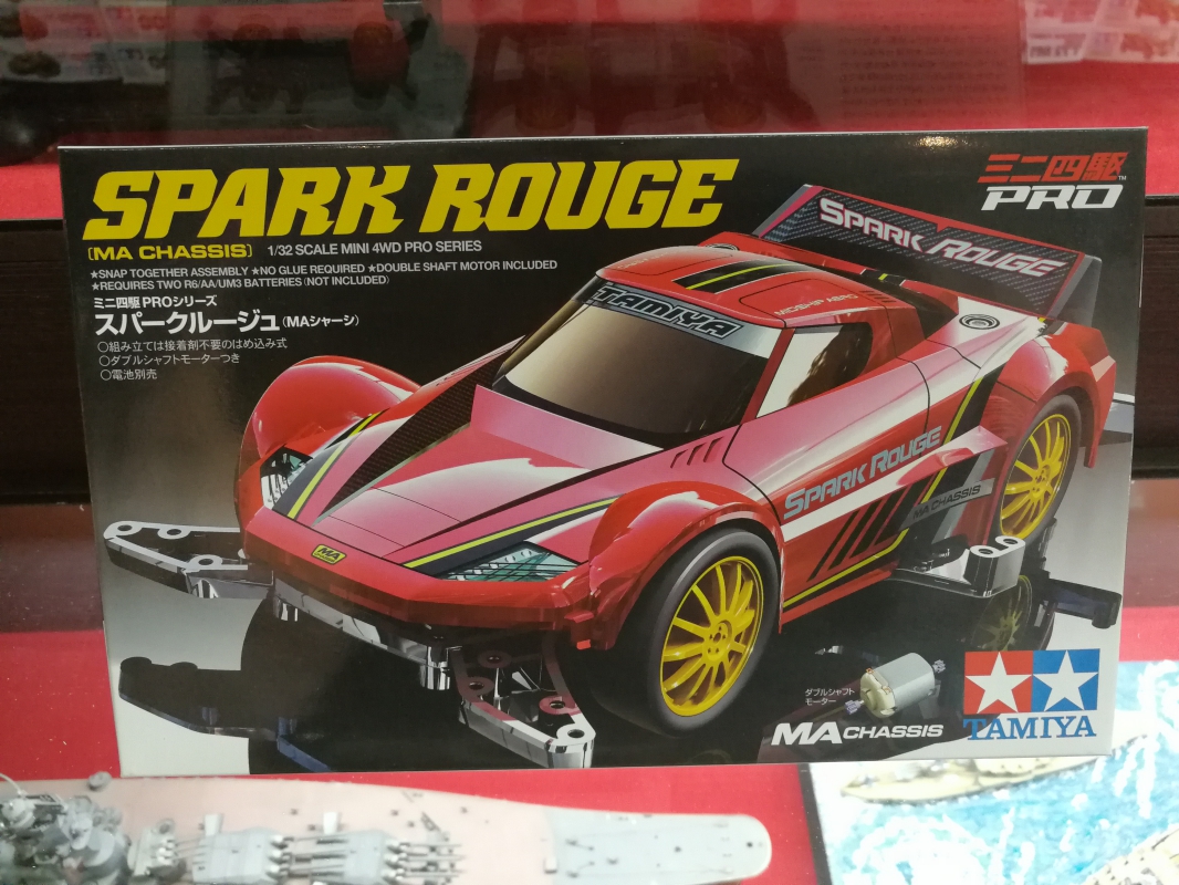 รถมินิ 4WD ทามิย่า ขนาด 1/32 Tamiya Mini 4WD TA18642 Pro Spark Rouge (MA Chassis)