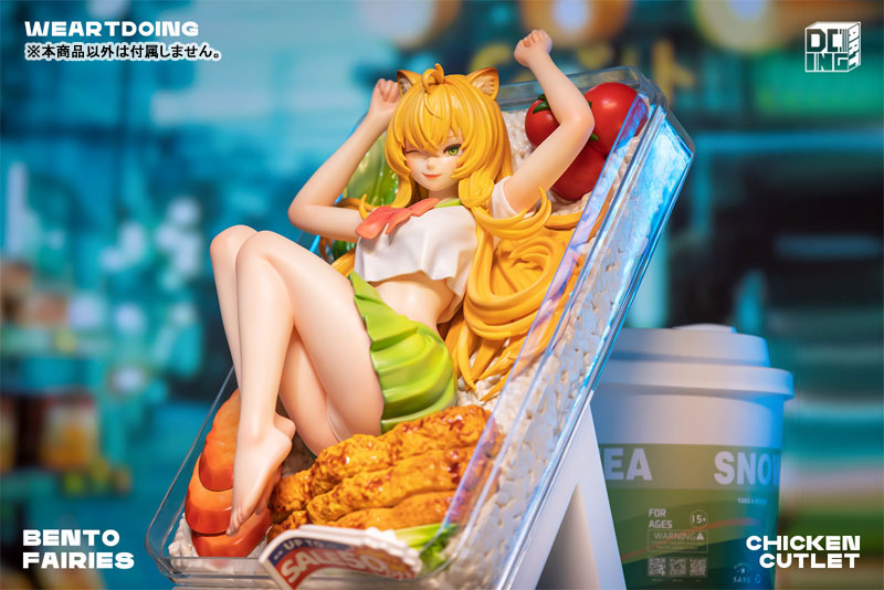 Bento Fairies Chicken Cutlet Complete Figure(Provisional Pre-order)