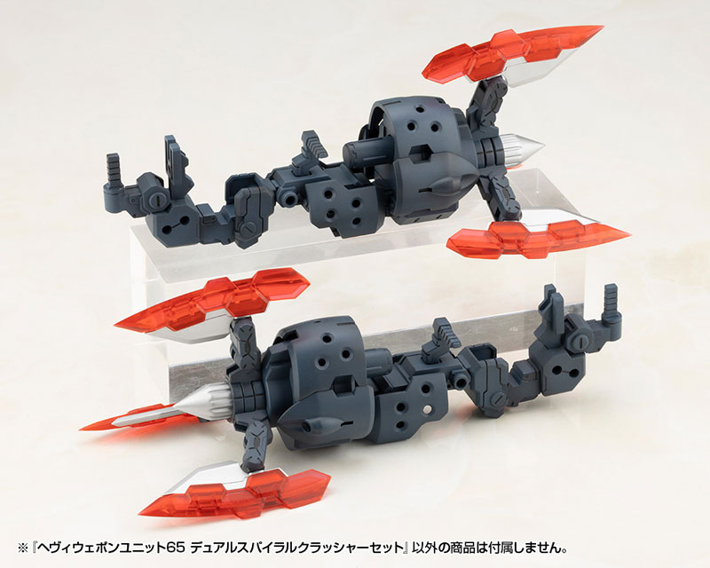M.S.G Modeling Support Goods HEAVY WEAPON UNIT65 DUAL SPIRAL CRUSHER SET(Pre-order)