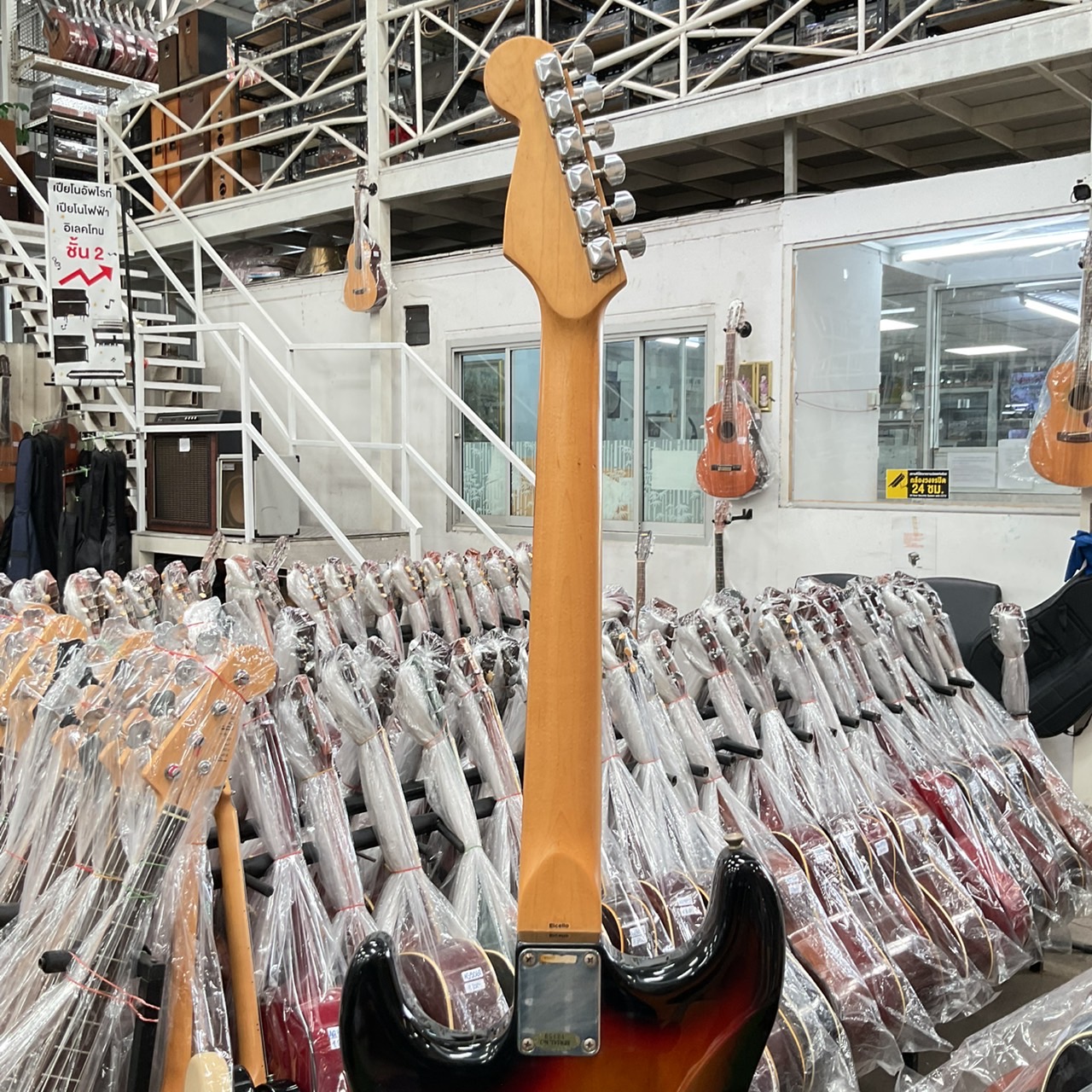 กีต้าร์ไฟฟ้า SOLFEGE