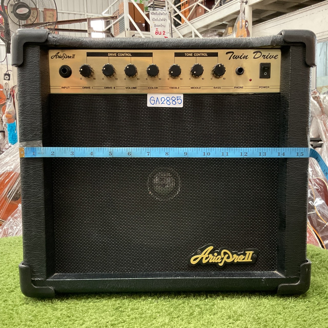 แอมป์กีต้าร์ Aria Pro II : ATG-20