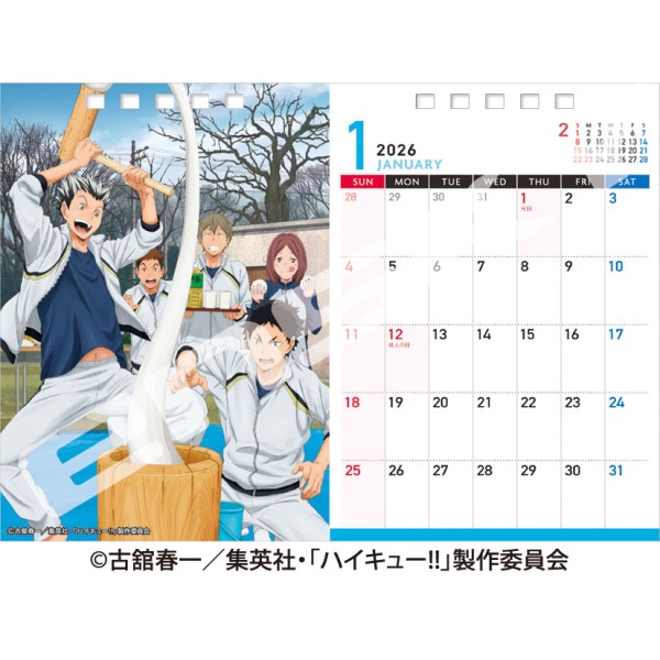 Anime Haikyuu!! CL-024 2026 Tabletop Calendar(Released)