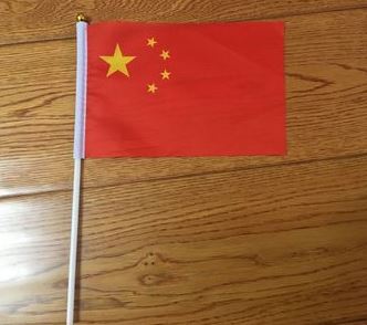 ธงชาติจีน แบบมีด้ามถือ 中国国旗 带把手 China Flag with Handle