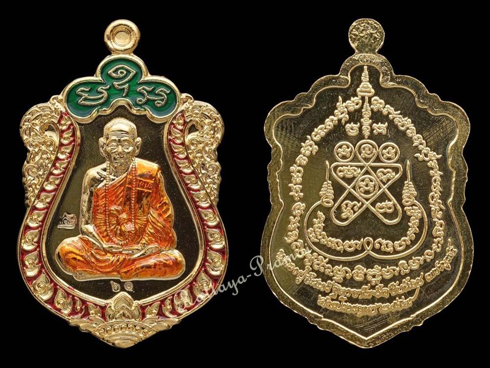 เหรียญเสมาสมปรารถนา หลวงปู่จันทร์ วัดซับน้อย เพชรบูรณ์ เนื้อกระไหล่ทองลงยา
