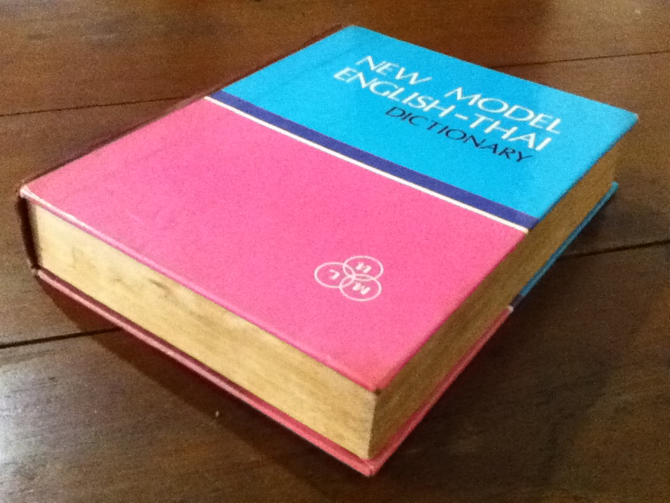 NEW MODEL ENGLISH-THAI DICTIONARY