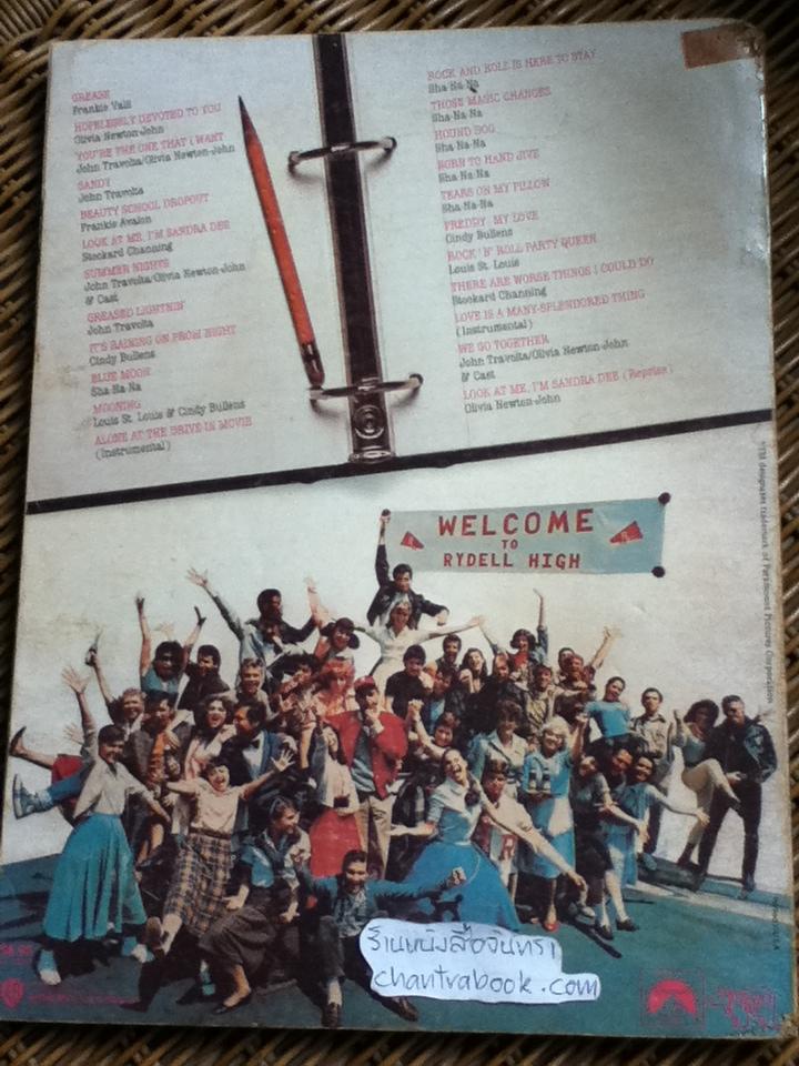 GREASE Original Soundtrack Songs from the Motion Picture