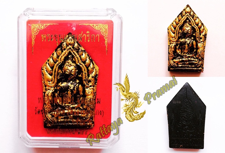 พระขุนแผนสาริกาคู่มหาเสน่ห์ หลวงพ่อเอิบ วัดหนองหม้อแกง (วัดซุ้มกระต่าย) ชัยนาท