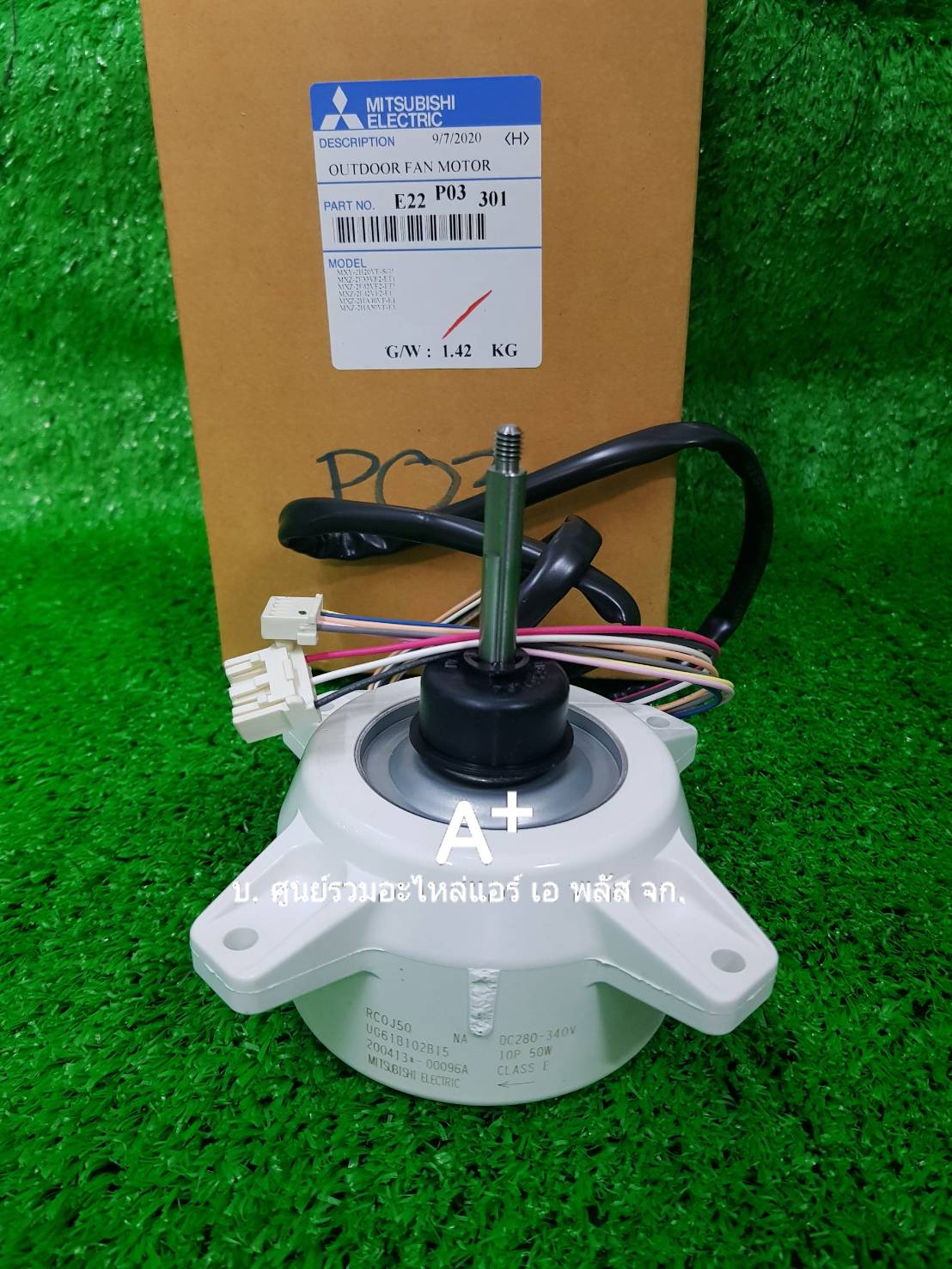 มอเตอร์คลอย์ร้อนแอร์มิตซู RCOJ50 NA P/N E22P03301 ส่งฟรี