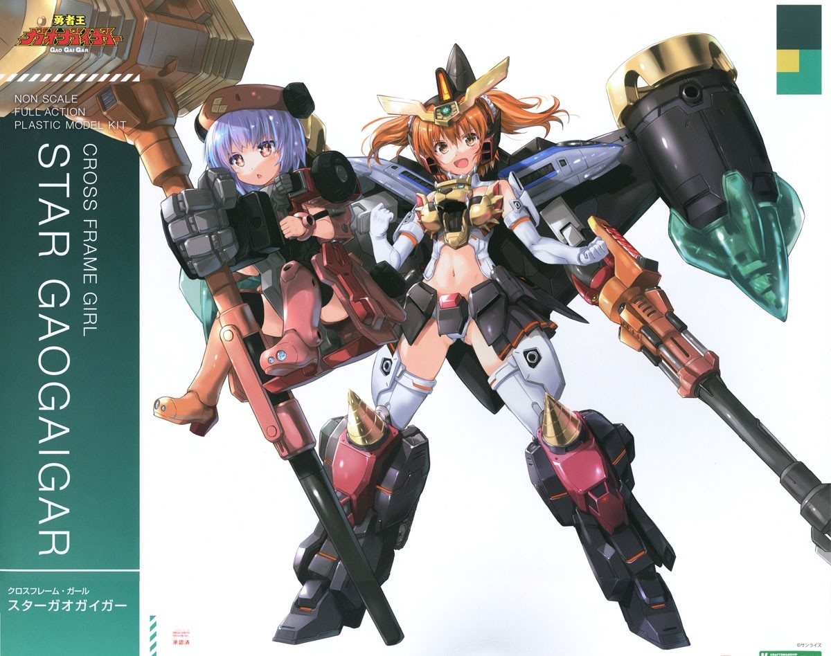 CROSS FRAME GIRL The King of Braves GaoGaiGar STAR GAOGAIGAR Plastic Model(In-stock)