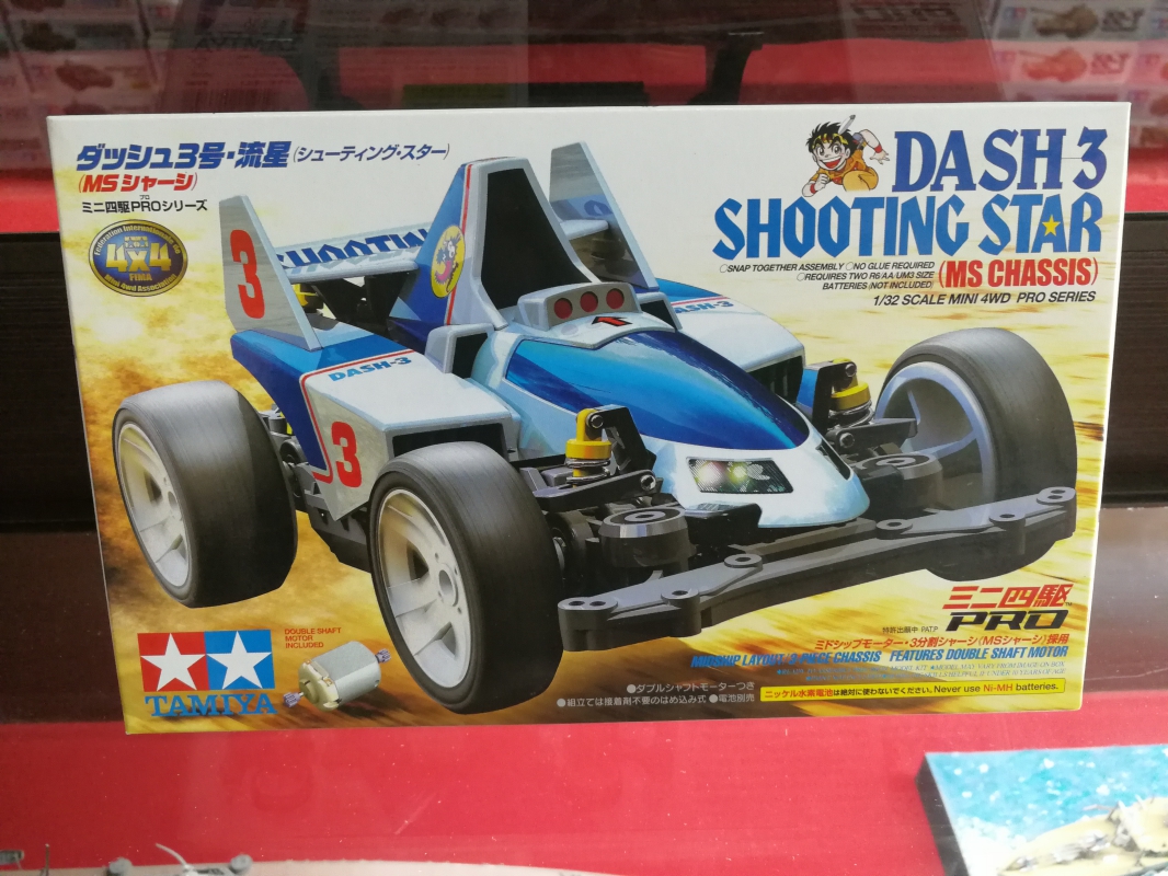 รถมินิ 4WD ทามิย่า ขนาด 1/32 Tamiya Mini 4WD TA18630 Pro Dash 3 Shooting Star (MS Chassis)