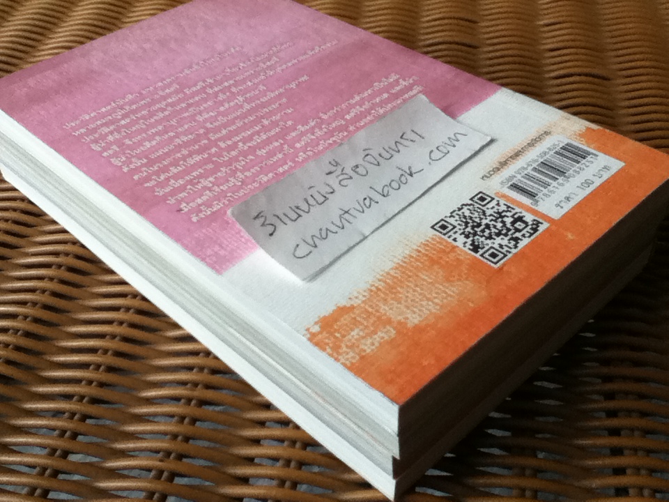 สามก๊กพกพา 4เล่ม เล่ม1แสวงหาโอกาสจากวิกฤติ, เล่ม2คนในอำนาจคิดแต่ช่วงชิงรักษาอำนาจ, เล่ม3มีอำนาจเป็นวาสนาหรือเวรกรรม และ เล่ม6แผนนารีพิฆาต/ คมเดือน เจิดจรัสฟ้า