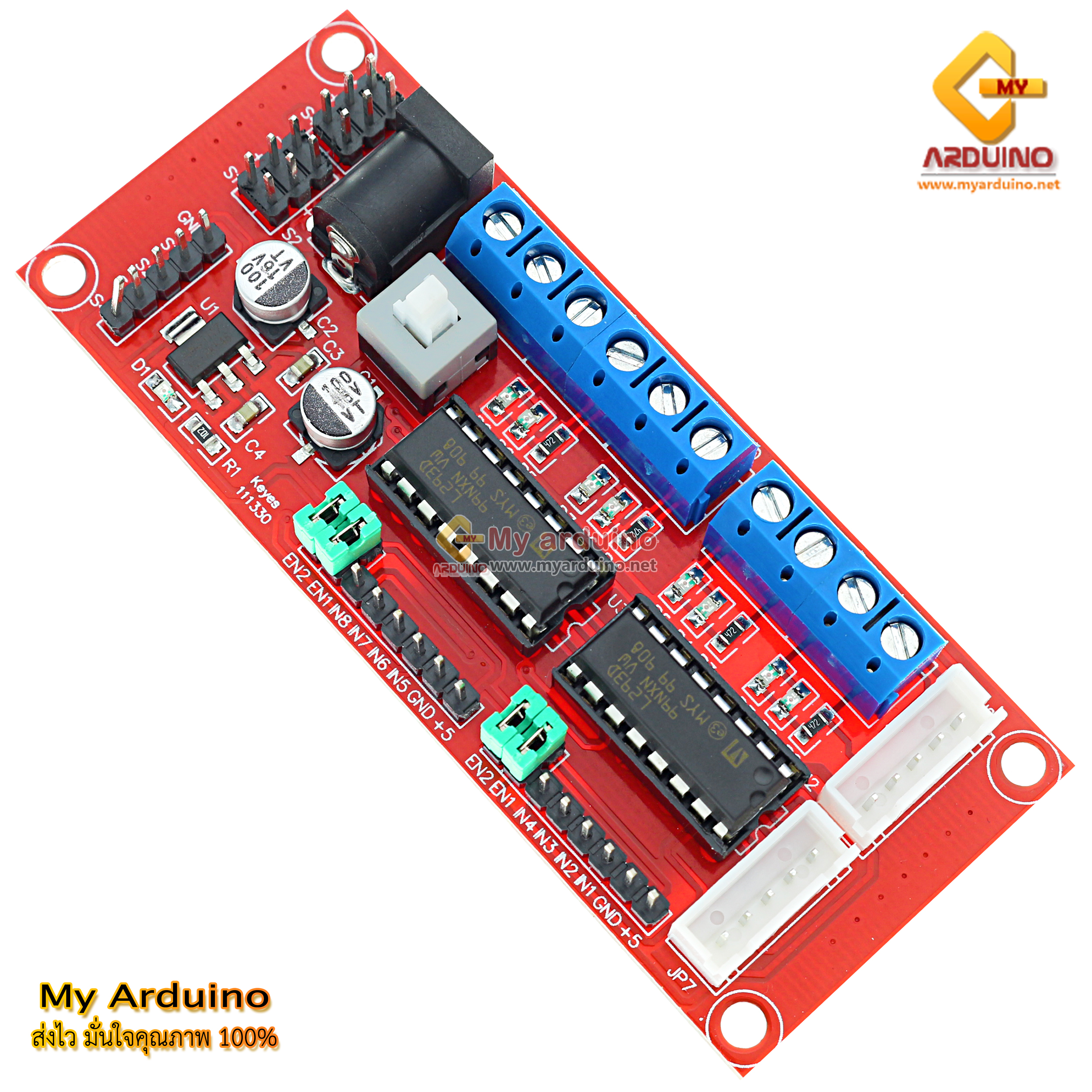4 DC Motor Drive Module (L293D Module) บอร์ดขับมอเตอร์ 4 ช่อง - ขาย ...