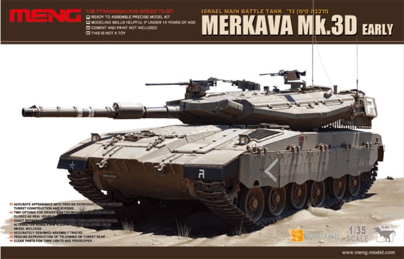 โมเดลรถถัง Meng Model ขนาด 1/35 TS-001 Israel Main Battle Tank Merkava Mk.3D Early