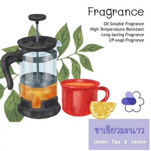 Tea :Green Tea & Lemon หัวน้ำมันหอม ชาเขียว-มะนาว Green Fresh Spicy กลิ่นหอม สดชื่น ผ่อนคลาย ละลายในแอกอฮอล์และน้ำมัน -ทนอุณหภูมิสูง ไม่เร่งเทรซ COA