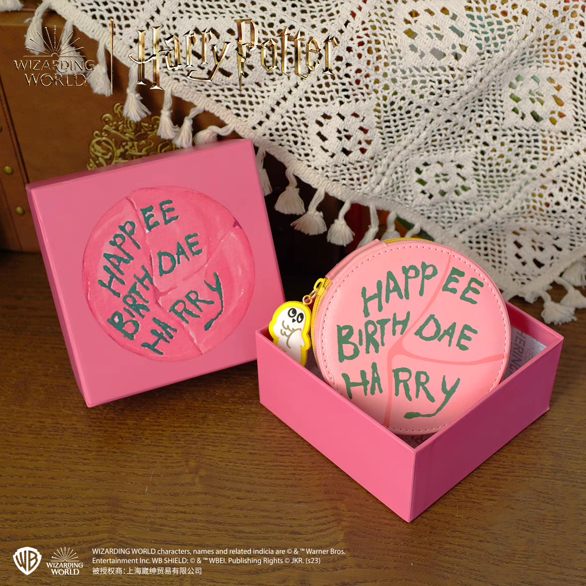 [Pre-Order] Harry Potter Hagrid cake jewelry bag with gift box กล่องใส่เครื่องประดับ ลายเค้ก